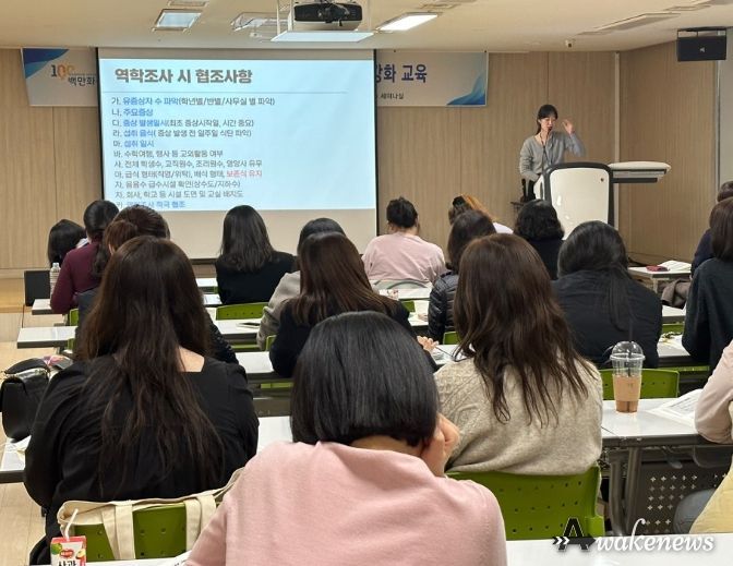 화성시,질병정보 모니터요원 역량강화 교육