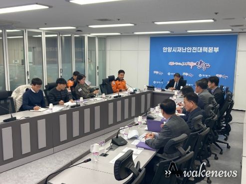 안양시, ‘제설대책 돌입’ …도로제설 관련 유관기관 회의 개최