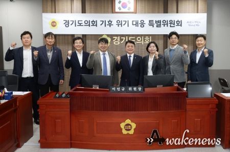 김태희 의원, 경기도의회 기후 위기 대응 특별위원회 위원 선임