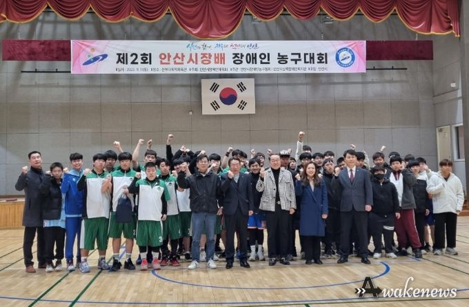 안산시, 제2회 안산시장배 장애인 농구대회 성황리 개최