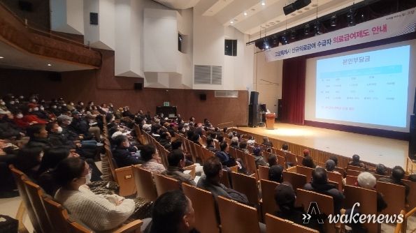 고양특례시 2023년 하반기 의료급여제도 교육 실시