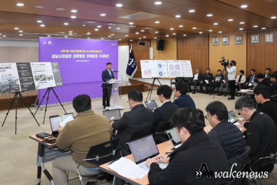 신상진 시장, 성남시의료원 대학병원 위탁운영 추진 공식 발표