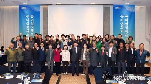 참석자와 내빈 단체사진
