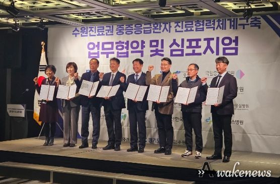 화성시, 수원진료권 중증응급 진료협력체계 구축 참여