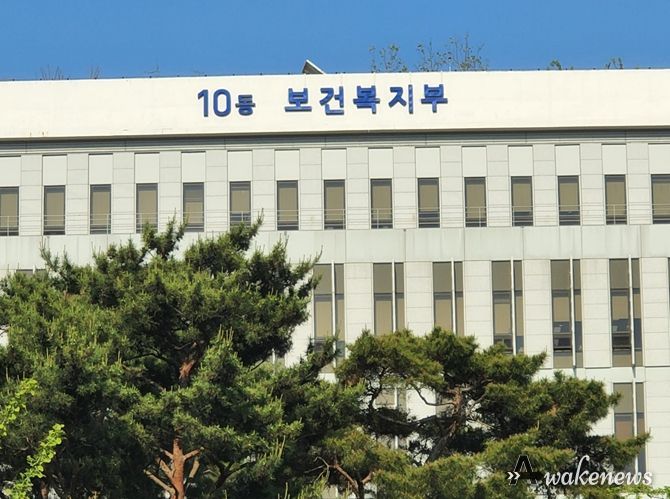 보건복지부<br>

