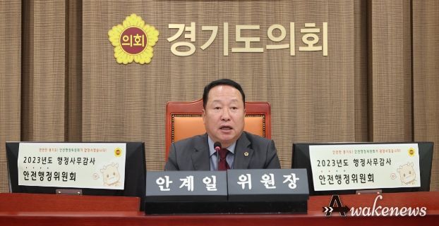 안계일 위원장(국민의힘, 성남7)