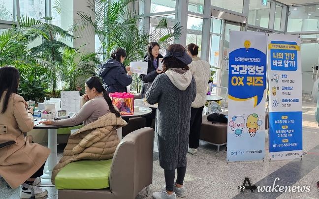 우리마을 작은 보건소, 시흥시 능곡행복건강센터 '찾아가는 건강홍보관' 운영