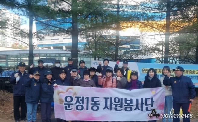 파주시 운정1동 실버경찰대, 동절기 대비 환경 정화 두 팔 걷어