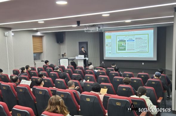 광명시는 지난 15일 광명평생학습원에서 금융부채로 어려움을 겪고 있는 소상공인 및 시민들을 대상으로 금융교육을 실시했다.