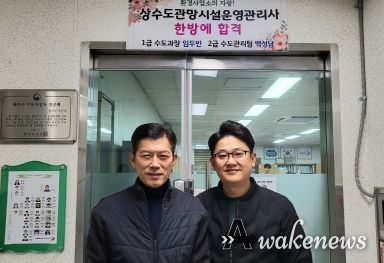 오산시, 상수도 관망시설 운영관리사 2명 추가 합격…전문인력 셋 확보