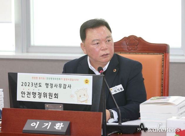 이기환의원(더불어민주당, 안산6)