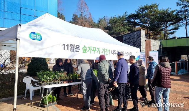 여주시·경기도 숲가꾸기 기간 나무 나누어주기 행사 성료