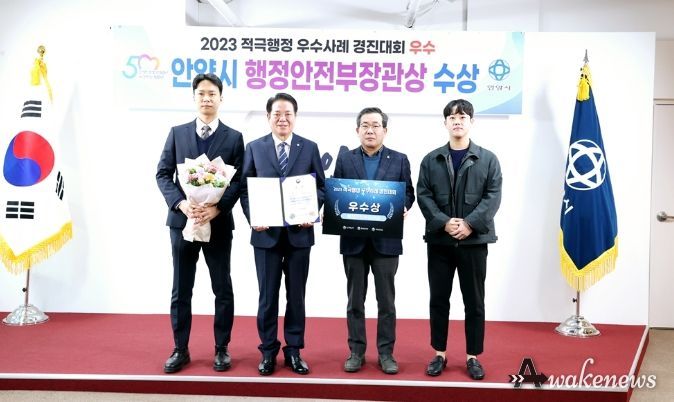 안양시 음식물류폐기물 2차선별공정, 적극행정 ‘행정안전부 장관상’