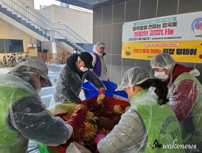 시흥시 장곡동, 홀몸 어르신과 경로당에 사랑의 김장나눔