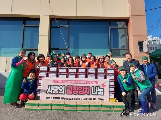 군포1동 지역사회보장협의체 ‘사랑의 김장김치’ 관내 취약계층 100가구 전달