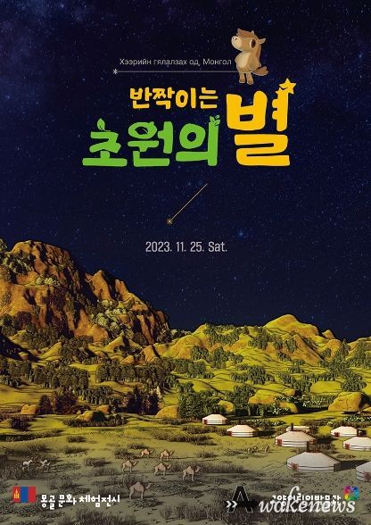 포스터