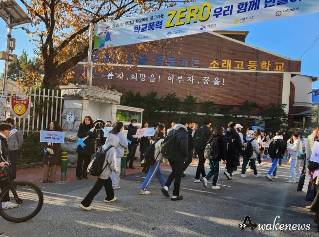경기도시흥교육지원청, 지역과 함께하는 시흥 교육 서포터즈 학교폭력(도박)예방 캠페인 운영