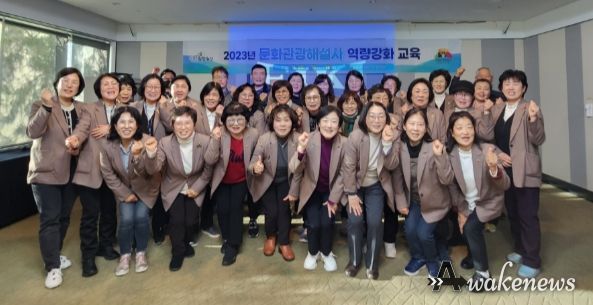 화성시, 문화관광해설사 역량강화 교육 실시