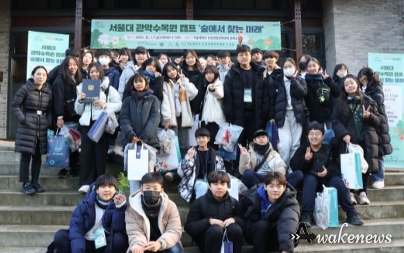 안양시 인재육성재단, 관악수목원 캠프 ‘숲에서 찾는 미래’ 참여