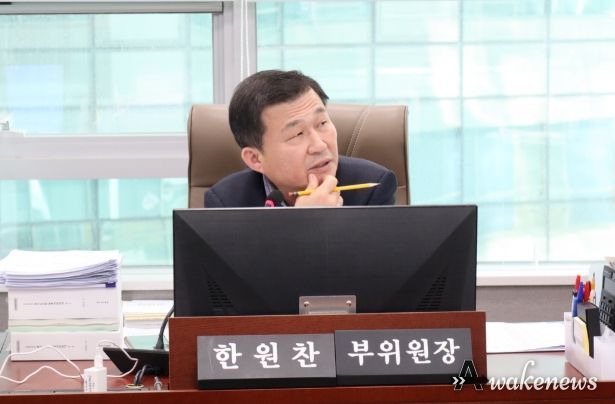 한원찬 부위원장(국민의힘, 수원6)