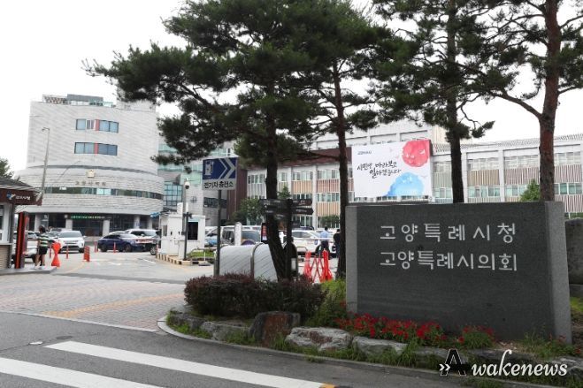 고양시청