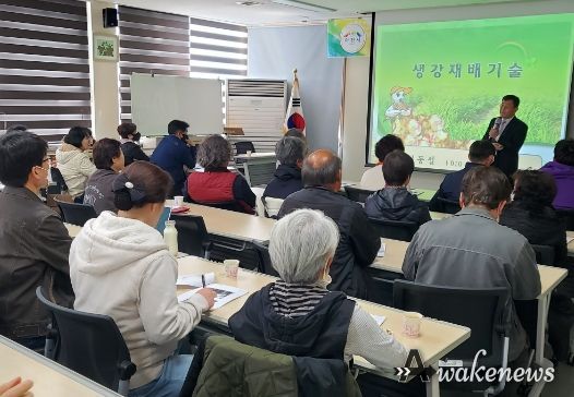 채소 품목 재배기술 교육으로 농업인 역량 향상 도모