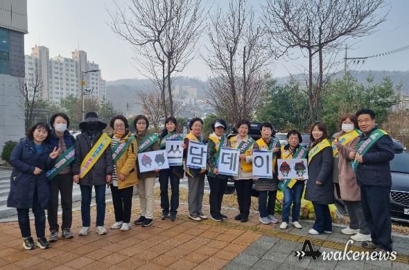 남양주시 오남읍, ‘쓰담데이’ 겨울맞이 대청소 실시