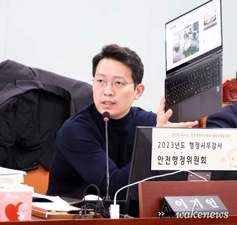 이기인 의원(국민의힘, 성남6)
