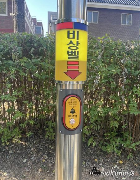CCTV에 설치된 비상벨