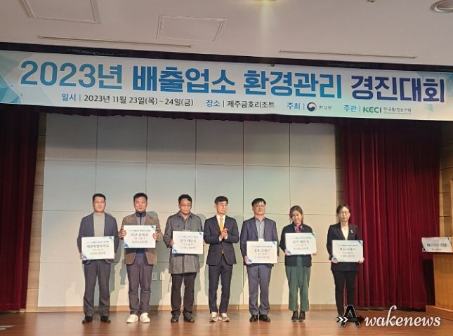 하남시, ‘23년 배출업소 환경관리 유공 환경부 장관 표창 수상