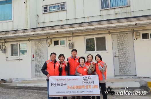신둔면‘취약계층 가스타이머콕 설치 사업’실시