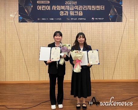 부천시어린이·사회복지급식관리지원센터가 ‘제5회 어린이·사회복지 급식관리 지원 우수사례 및 홍보영상 콘텐츠 공모전’에서 홍보영상 콘텐츠 부문 ‘우수상’을 수상했다.