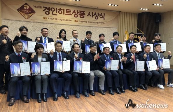 경인히트상품 시상식(앞줄 왼쪽에서 두번째가 김포시 박정애 경제문화국장)