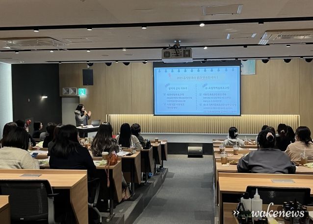 2023 이천 특수교육 콘퍼런스