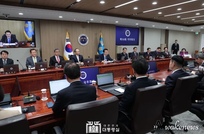 11월 28일 윤석열 대통령은 2023년도 제50회 국무회의를 주재했다.