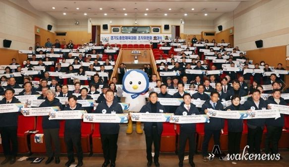 파주시, 내년 경기도 체육대회·장애인체육대회 일정 확정