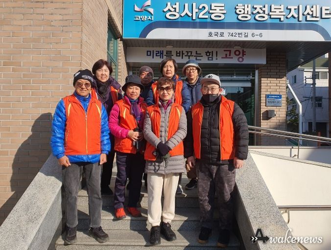 고양특례시 성사2동 통장협의회, 12월 마을 대청소 실시