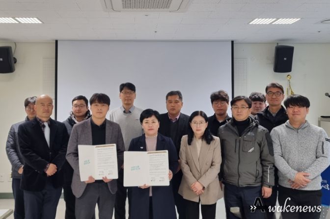시흥도시공사, 상생안전기술원과 안전사고 예방 업무협약(MOU) 체결