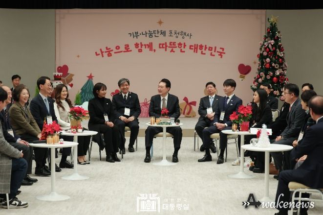 12월 4일 윤석열 대통령은 14개 기부·나눔 단체 관계자 및 기부자 등을 대통령실로 초청해 각 단체에 성금을 기부하고 간담회를 가졌다.
