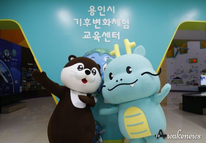 용인시 공식 캐릭터 조아용과 삼성전자 ESG 마스코트 달수가 환경보호 콘텐츠 촬영을 위해 기후변화체험교육센터에서 만났다.