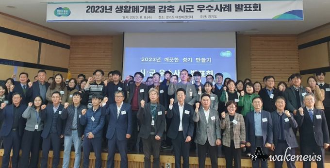 시군우수사례발표회
