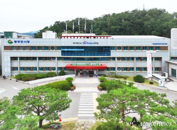 동두천시청