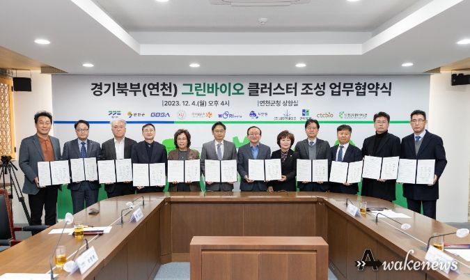연천군, 그린바이오 클러스터 조성 본격화…10개 기관·기업 업무협약