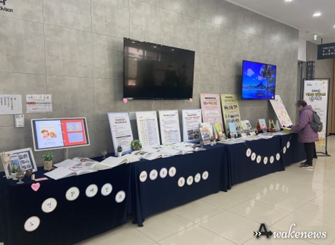 파주시청 복지동서 ‘어르신 인생노트 사업 작품 전시회’ 개최