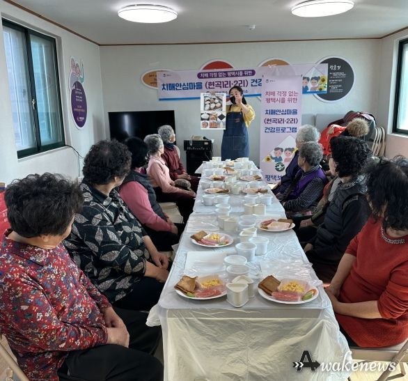 평택시 안중보건지소 '치매안심마을 건강프로그램' 운영
