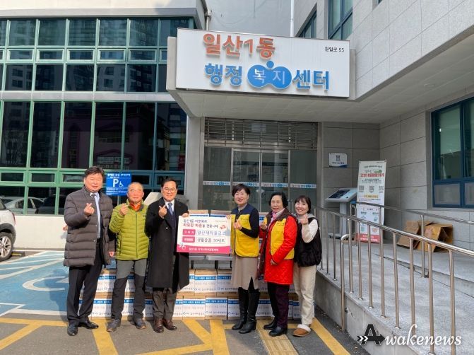 고양시 일산새마을금고, 일산1동에 ‘사랑의 좀도리 운동’ 후원물품 기탁
