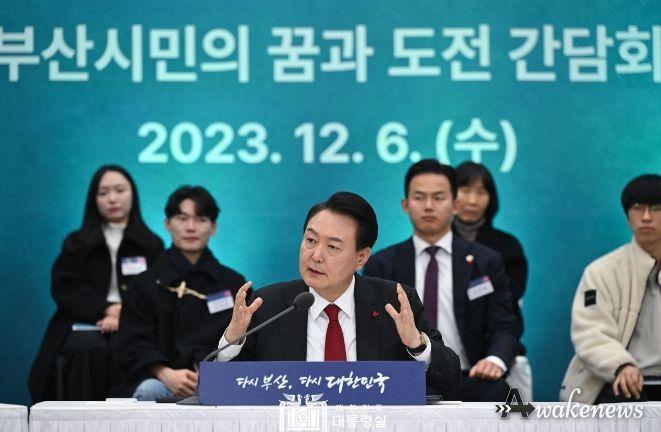 12월 6일 윤석열 대통령은 부산에서 엑스포 유치를 위해 노력해 준 시민대표, 부산 지역 국회의원, 기업인 및 정부·지자체 관계자 등 100여 명을 초청해 격려 간담회를 가졌다.
