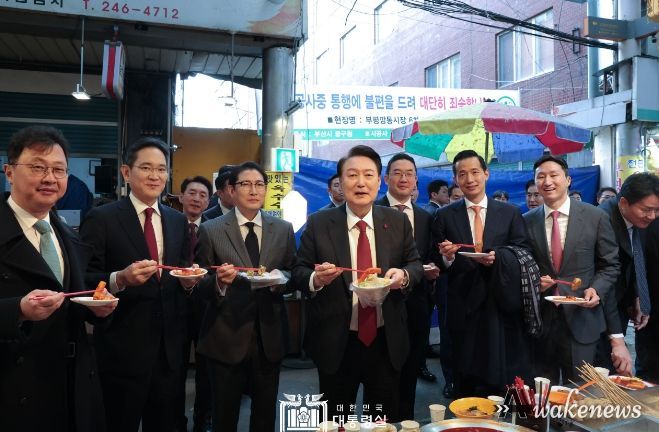12월 6일 윤석열 대통령은 부산의 대표 전통시장인 국제시장 일원을 찾아 시민들과 소통하고 상인들을 격려했다.