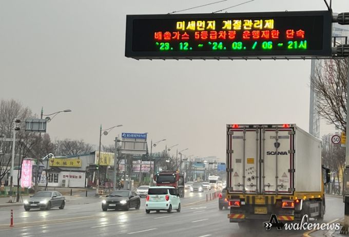 용인특례시는 미세먼지 감축을 위해 ‘제5차 미세먼지 계절관리제 시행계획’을 수립해 이달부터 내년 3월까지 추진한다.