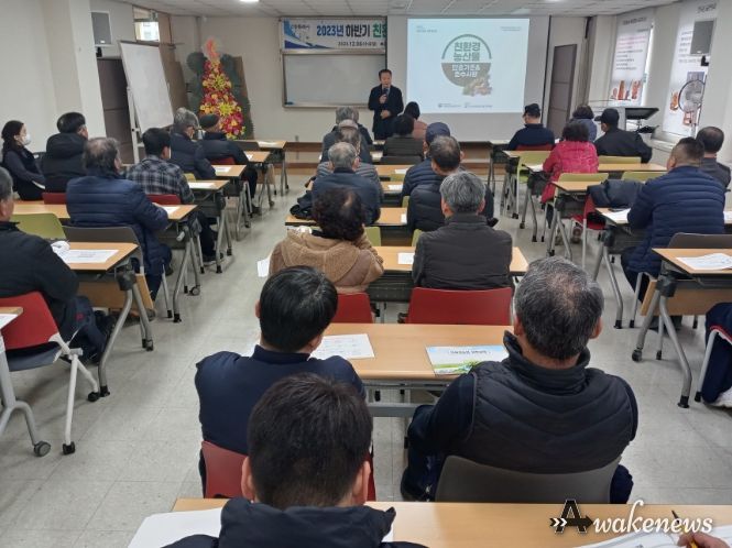 고양특례시 2023년 하반기 친환경농업 의무교육 실시